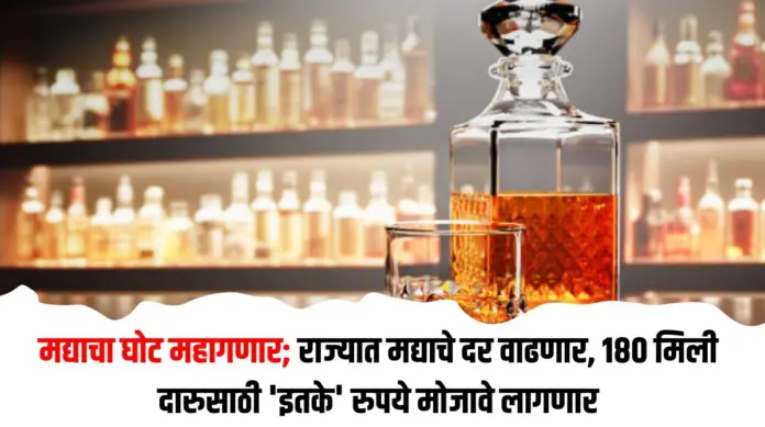 मद्याचा