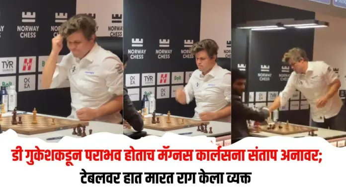 कार्लसन