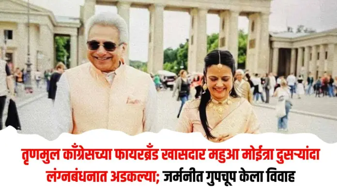 महुआ