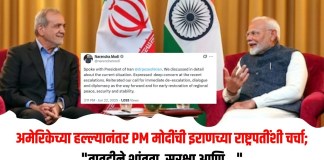 इराणच्या