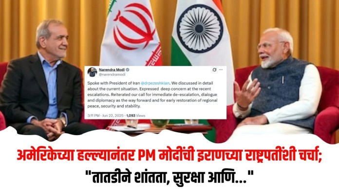 इराणच्या