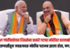 ठाकरे