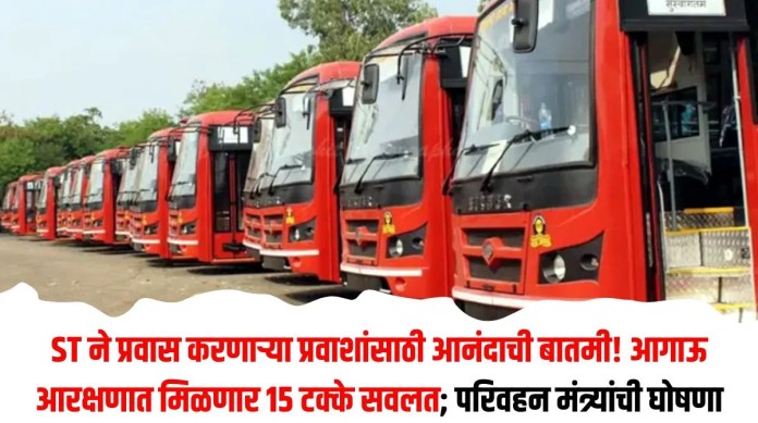 प्रवाशांसाठी