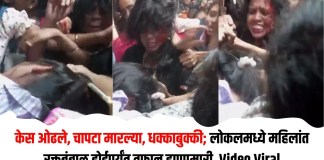 लोकलमध्ये