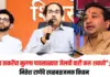 नितेश