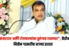 कंत्राटदार