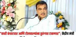 कंत्राटदार