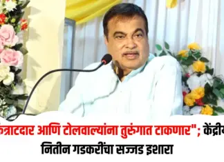 कंत्राटदार