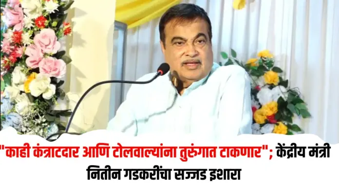 कंत्राटदार