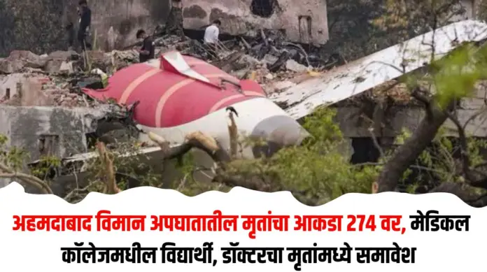 विमान