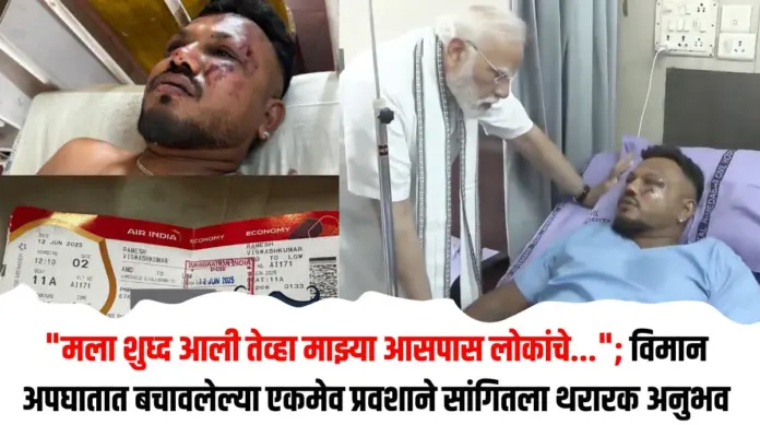 विमान