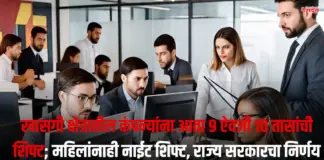 खासगी