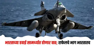 भारताच्या
