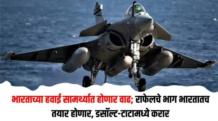 भारताच्या