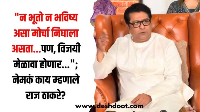 विजयी