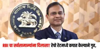 रेपो