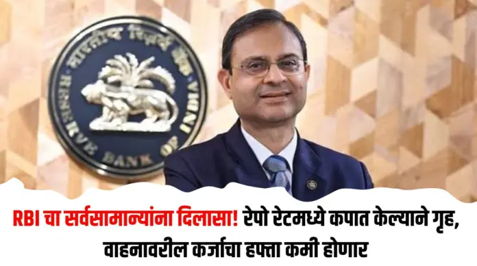 रेपो