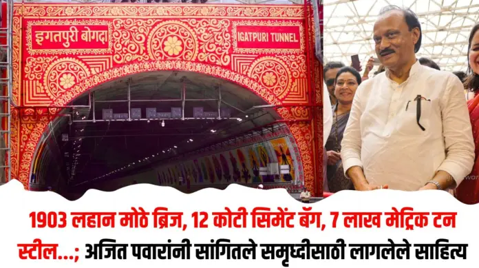 ब्रिज