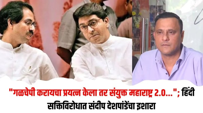 महाराष्ट्र