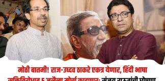 राज