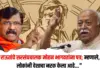 संजय
