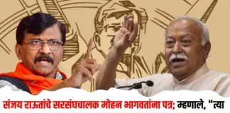 संजय