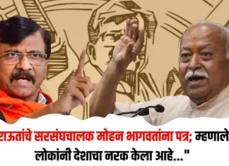 संजय