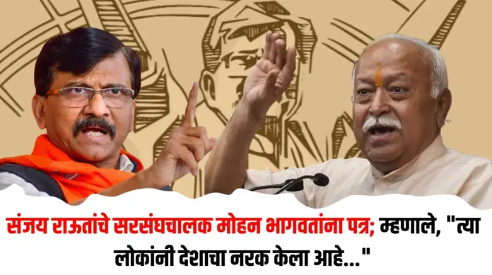 संजय