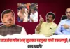 फोन