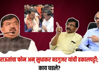 फोन