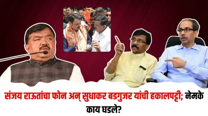 फोन