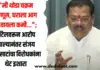 संजय