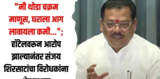 संजय