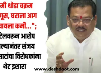 संजय