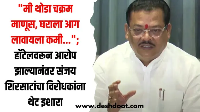संजय