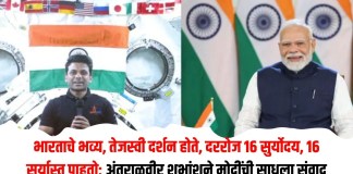 सुर्योदय