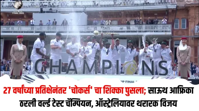 टेस्ट