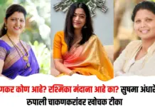 चाकणकर