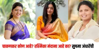 चाकणकर