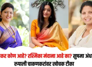 चाकणकर