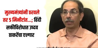 उध्दव