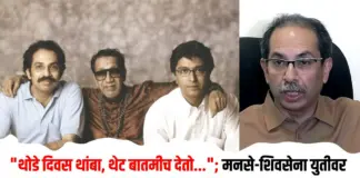 उद्धव