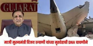विजय