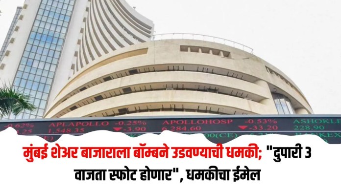 शेअर
