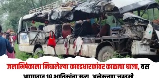 भाविकांचा