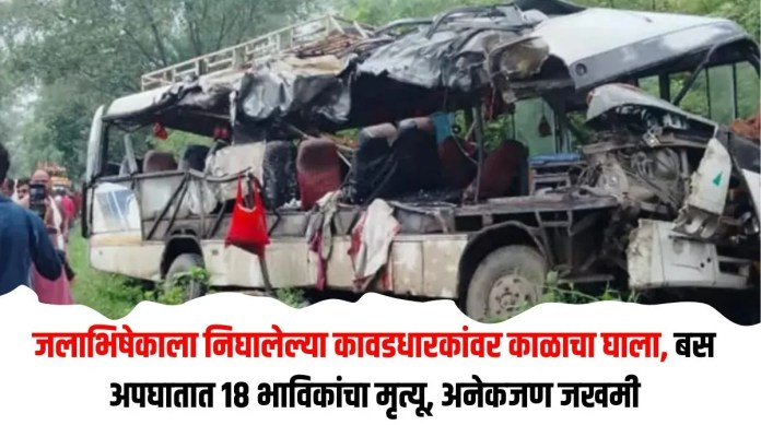भाविकांचा
