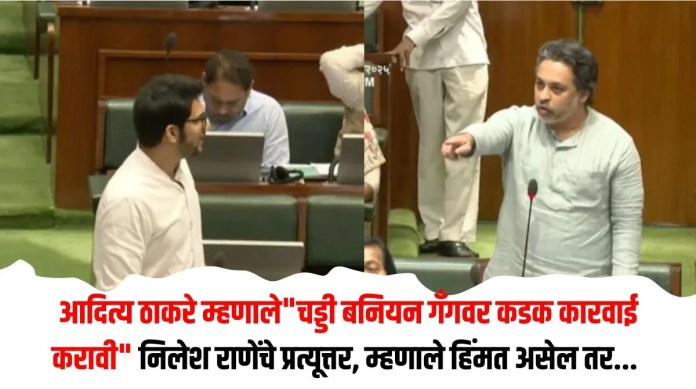 आदित्य