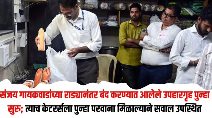 संजय
