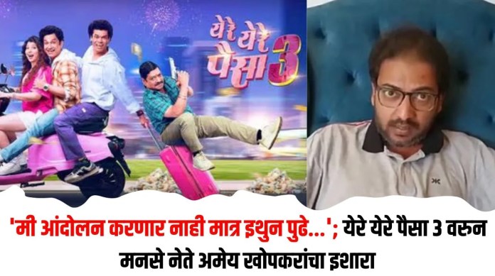 अमेय