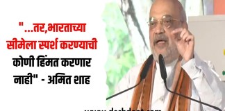 अमित